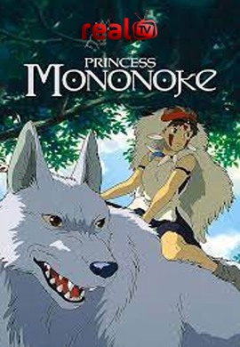 Princess Mononoke